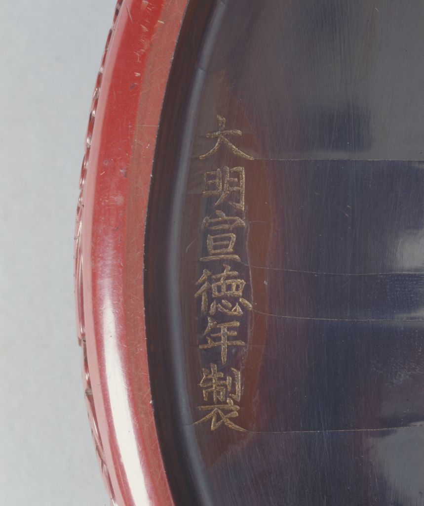 图片[4]-Carved red round box with lotus pattern-China Archive